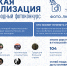 Конкурс фотографий «Русская цивилизация» - Комитет по тарифам