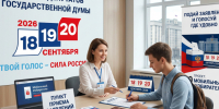 С 3 августа 2026 года начинают работать пункты приёма заявлений «Мобильный избиратель». - Администрация Усть-Калманского района