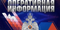 ГУ МЧС России по Карачаево-Черкесской Республике - Sk-News.Ru