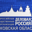 «Деловой полдень»: Кадры на производстве - Pln-Pskov.Ru