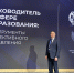 Завершилась программа «Руководитель в сфере образования: инструменты эффективного управления» - Минобрнауки