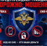 В Новороссийске мошенники обманом лишили горожанок более 3,8 млн рублей - Город-герой Новороcсийск