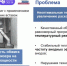 Команда СибГИУ — призер Международного инженерного чемпионата CASE-IN - СибГИУ