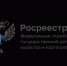 Горячие линии Росреестра и Роскадастра для калужан в августе. - Город Людиново и Людиновский район