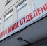 Качественный ремонт не заменит врача: губернатор Андрей Чибис взял на личный контроль кадровую ситуацию в МСЧ-118 - Арктик-ТВ