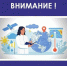 Гидрометцентр Северного УГМС предупреждает. - Администрация г. Котлас