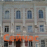 Администрацию Арзамаса обязали выкупить квартиру в аварийном доме - ИА Нижний сейчас