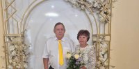 50 лет счастья: Золотой юбилей любви Кудеровых - Департамент ЗАГС