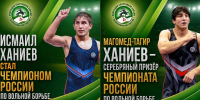 Братья-борцы из Ингушетии завоевали золото и серебро чемпионата России - Юг России