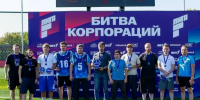 ФУТБОЛЬНЫЙ ТУРНИР "БИТВА КОРПОРАЦИЙ": ПЕРВОЕ МЕСТО В БРОНЗОВОЙ СЕРИИ ПЛЕЙ-ОФФ У СОТРУДНИКОВ ДЕТСКОЙ БОЛЬНИЦЫ ИМ. Г.Н. СПЕРАНСКОГО! - ГБУЗ ДГКБ №9 им. Г.Н. Сперанского ДЗМ