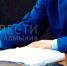 В Калмыкии двое жителей Самары предстанут перед судом за пособничество в мошенничестве - ГТРК