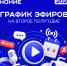 . - Выборгский район