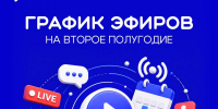 . - Выборгский район