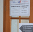 20260803_PPZ_1.JPG - Избирательная комиссия
