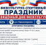 n7iyi5yexxybbcilzhatap11yi3ia8ayxv7feyjm7df41nu39w2lkkfjzdblyabwkftgz5roovjec_q9ccp-qk7y.jpg - Краснозерский район