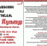 nqwxxi-du2sisfh7ehlhfpaxxkgq3cxwhvw6e9jpuc8o_venpygvmrgqopkpxsfdo5defxshdgycayaitoajozll.jpg - Краснозерский район