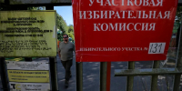 «Мобильный избиратель» начал работать в Ленинградской области - Online47.Ru