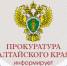 Налоговые льготы, которыми могут воспользоваться участники специальной военной операции. - Локтевский район