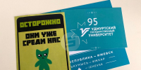 Число абитуриентов-бюджетников в УдГУ увеличилось на 6% в 2026 году - Сусанин