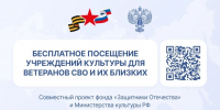 Участникам СВО и членам их семей в Кузбассе упростили доступ к льготам - ТК Кузбасс Первый