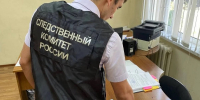 Фото: СУ СК России по Республике Адыгея - Газета Майкопские новости
