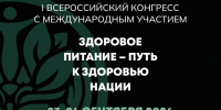 IMG_20260803_153846.png - Управление промышленности