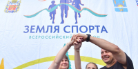 Марафон «Земля спорта» собрал в Оренбургском районе более 300 спортсменов - YasVesti.Ru