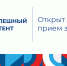 Источник изображения: пресс-служба Минэкономразвития Хакасии - НИА Хакасия