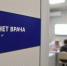 Курские онкологи выявили 5 подозрений на рак во время осмотра в Обояни - РИА Курск