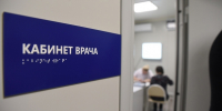 Курские онкологи выявили 5 подозрений на рак во время осмотра в Обояни - РИА Курск