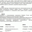b_0_0_0_10_images_fec2430d-3584-4cae-aed5-17989645bce9.jpg - Центр соцобслуживания населения