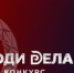 Вниманию субъектов малого и среднего предпринимательства! - Дюртюлинский район