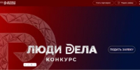 Вниманию субъектов малого и среднего предпринимательства! - Дюртюлинский район