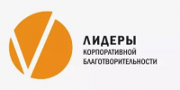 Стартовал прием заявок на конкурс «Лидеры корпоративной благотворительности» - Дюртюлинский район