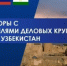 Уважаемые индивидуальные предприниматели и руководители предприятий торговли!    - Дюртюлинский район