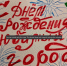 «Мой город Омск» - ТОС Омска