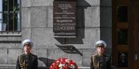 На здании ЦКБ «Рубин» открыли доску в честь академика Спасского - ГАZЕТА.СПб