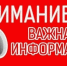 В результате ударов БпЛА со стороны противника по энергосистеме Запорожской области город Бердянск временно остался без электроснабжения. . - Городской округ Бердянск