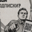 Ты проверил свои подписки? - СГЭУ