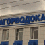 В Туле планируется массовое отключение воды: полный список адресов - ИА Тульская пресса.Ru