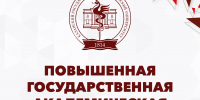 Повышенная государственная академическая стипендия - КГМУ