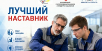 Вниманию работодателей! - Городской округ Шуя