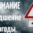 Днём 3 августа возможны ливни - Мезенский район