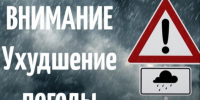 Днём 3 августа возможны ливни - Мезенский район