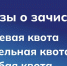 Опубликованы приказы о зачислении поступающих по квоте - ВВГУ