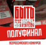 Изображение: министерство молодёжной политики Псковской области - InformPskov.Ru