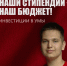 ТРИБУНА — МОЛОДЁЖИ! - КПРФ