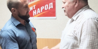 КОММУНИСТЫ ЗАУРАЛЬЯ ФРОНТУ - КПРФ