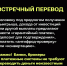 Фальшивые термины мошенников - Министерство природных ресурсов и экологии