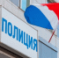 В Краснодаре ищут мужчину, угрожавшего водителю пистолетом - KrasnodarMedia
